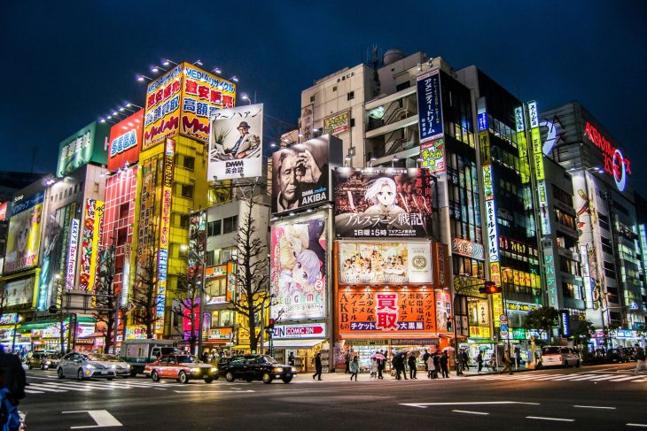 Akihabara Akihabara